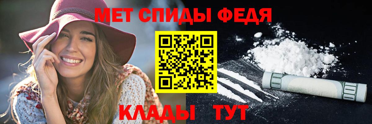 АМФ VHQ  Вход с VPN  Калуга 