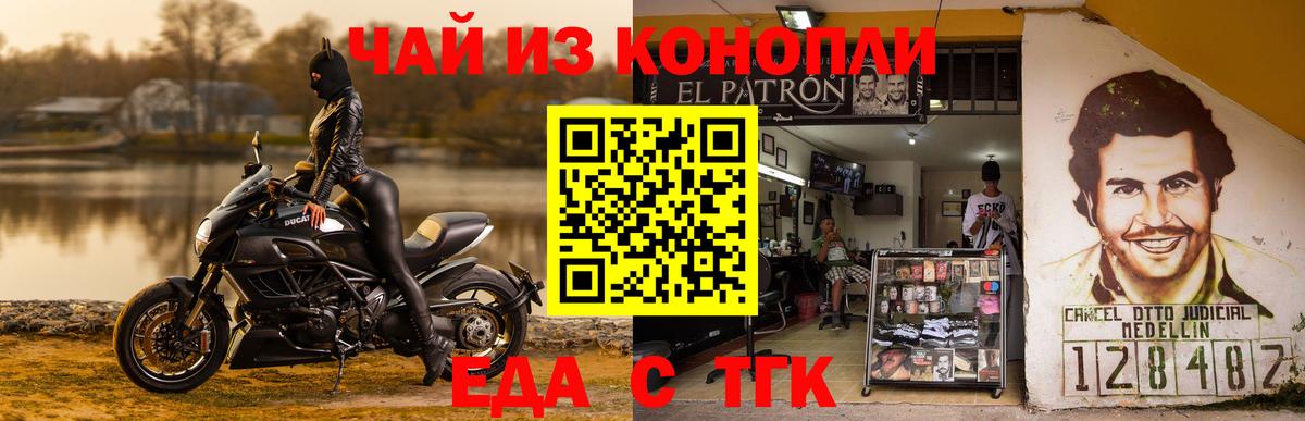 Canna-Cookies конопля  Вход с VPN  Калуга 