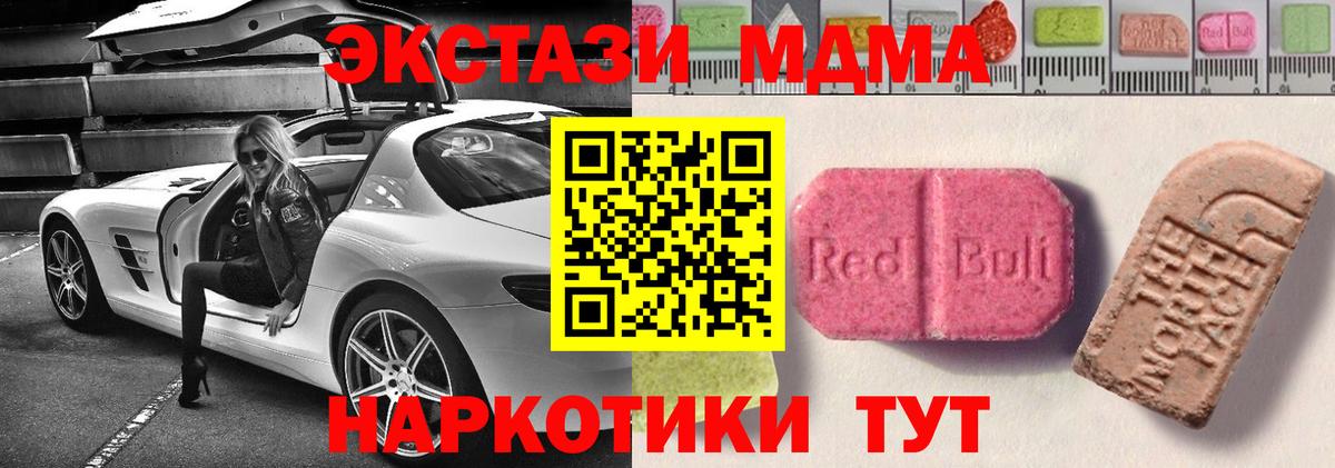 Ecstasy 99% Калуга