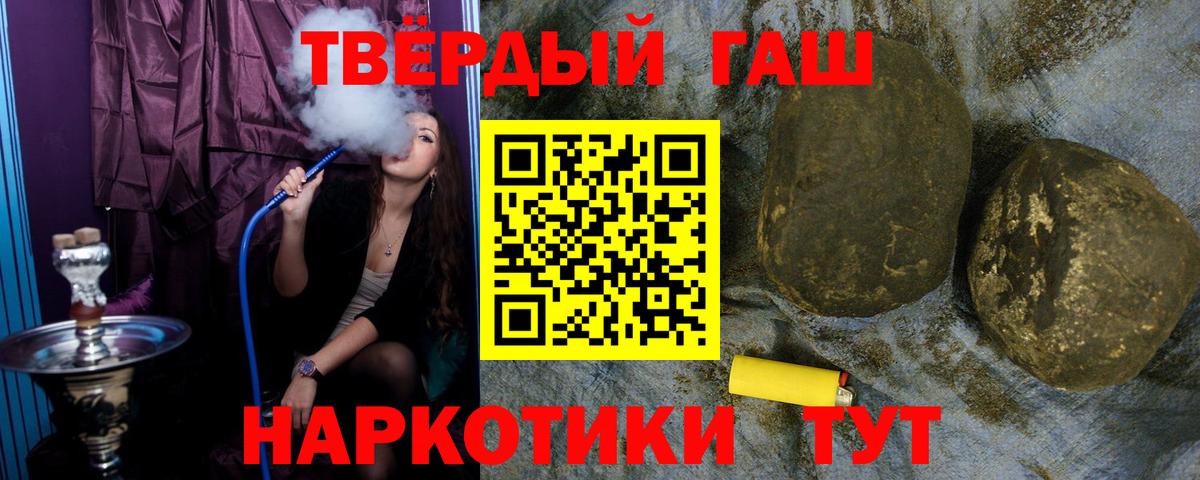 Гашиш индика сатива Калуга