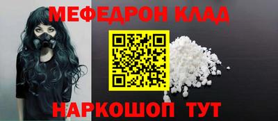 кокаин перу Конаково