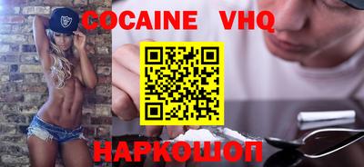 кокаин перу Конаково