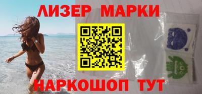 кокаин перу Конаково