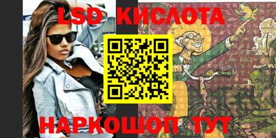 каннабис Коммунар
