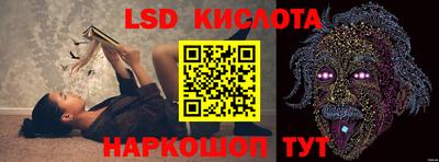 прущая мука Комсомольск-на-Амуре