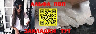 прущая мука Комсомольск-на-Амуре