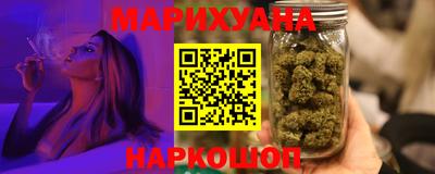 каннабис Коммунар