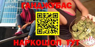 каннабис Коммунар