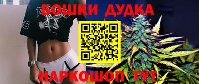 прущая мука Комсомольск-на-Амуре
