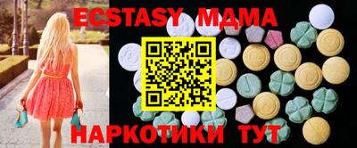 прущая мука Комсомольск-на-Амуре