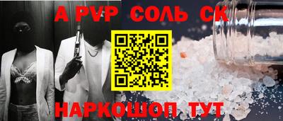 прущая мука Комсомольск-на-Амуре