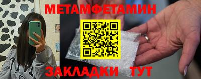 прущая мука Комсомольск-на-Амуре