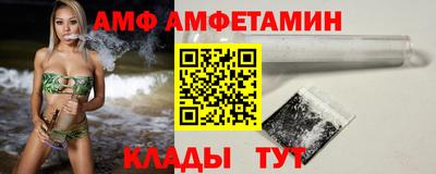 прущая мука Комсомольск-на-Амуре