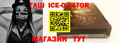 прущая мука Комсомольск-на-Амуре