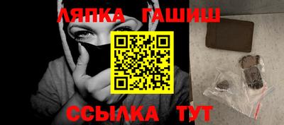 прущая мука Комсомольск-на-Амуре