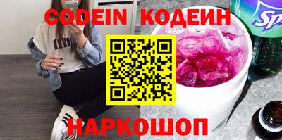 прущая мука Комсомольск-на-Амуре