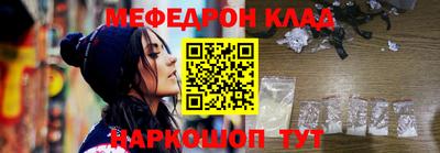 кокаин перу Конаково