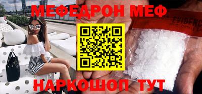 кокаин перу Конаково