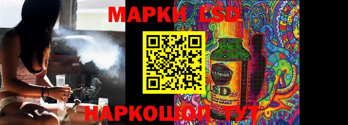 LSD-25 экстази ecstasy  Вход с VPN  Калуга 
