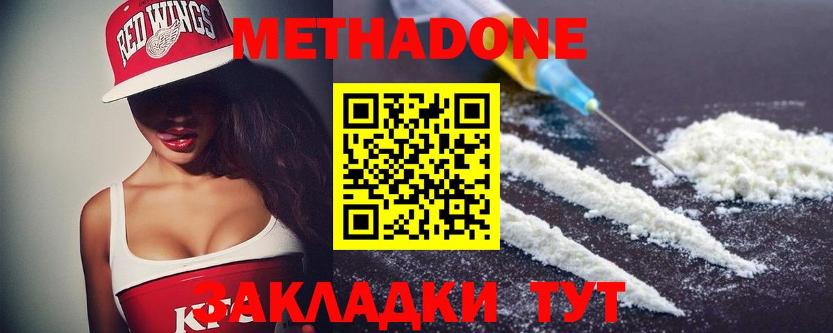 Калуга  COCAIN  МЕФ кристаллы  ГАШИШ  КЕТАМИН  Канабис  Вход с VPN  MDMA 