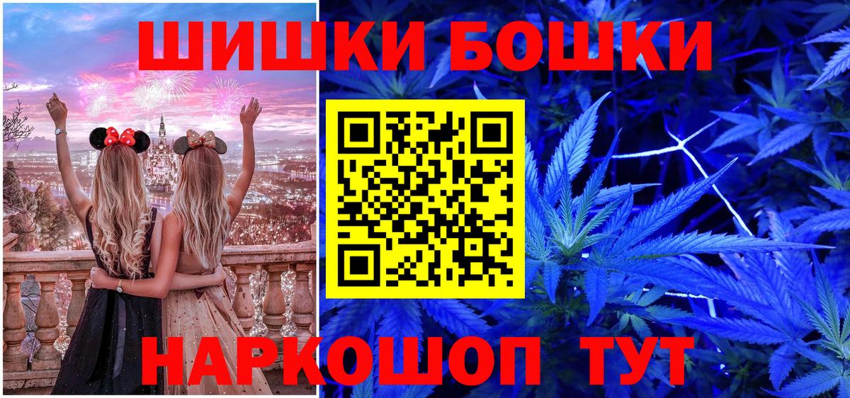 Марихуана Ganja Калуга