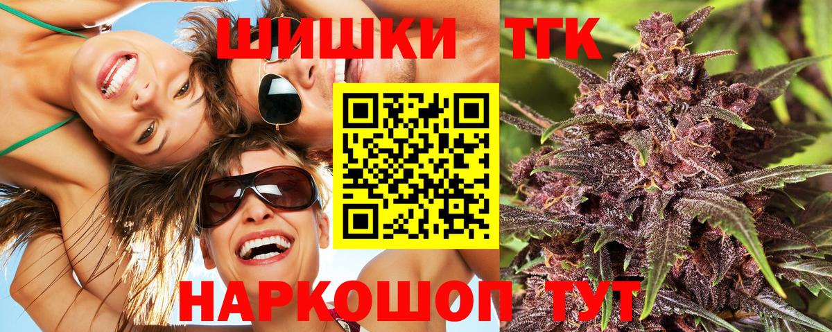 Марихуана сатива  Каннабис Ganja  Вход с VPN  Калуга  Канабис тримм  Конопля планчик 